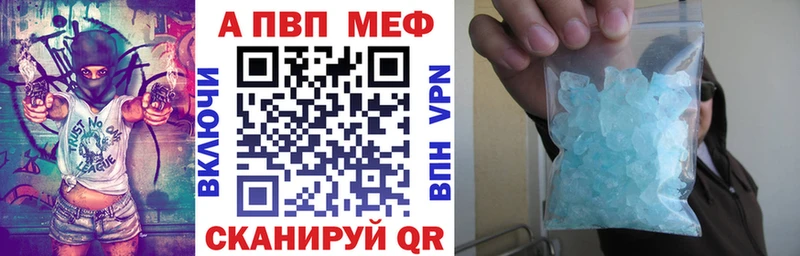 Alpha-PVP кристаллы  маркетплейс телеграм  Ликино-Дулёво 