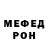 КЕТАМИН VHQ Sabotazh AGR
