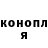 МЕТАДОН белоснежный TheRostikCrazy
