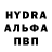 Амфетамин VHQ Alison George