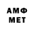 МЕТАДОН белоснежный SHOMA _
