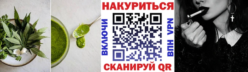сколько стоит  мега как войти  Печенье с ТГК марихуана  Ликино-Дулёво 
