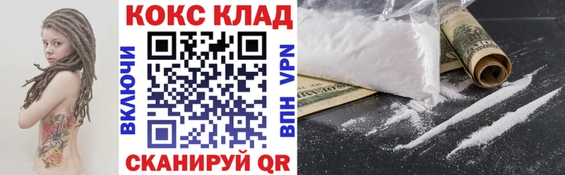 Cocaine Эквадор  Ликино-Дулёво 