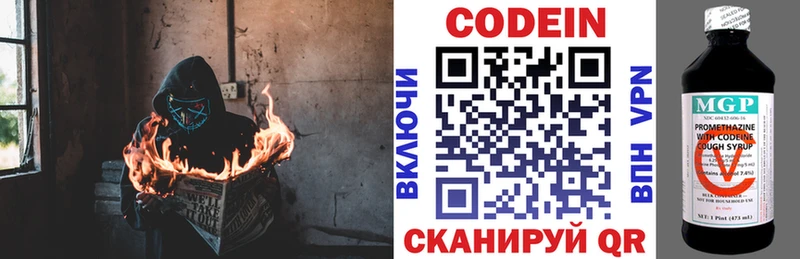 купить наркоту  Ликино-Дулёво  shop состав  Codein Purple Drank 
