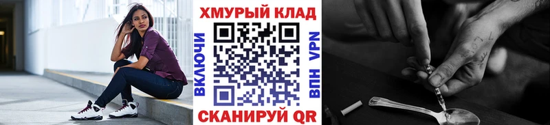 Героин хмурый  Ликино-Дулёво 