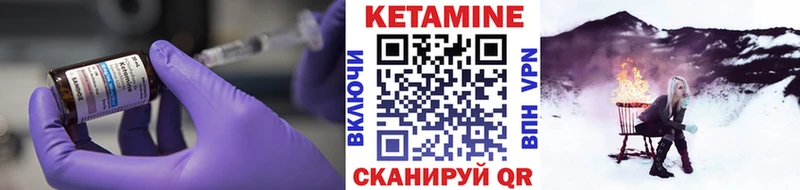 купить  сайты  omg ONION  КЕТАМИН ketamine  Ликино-Дулёво 
