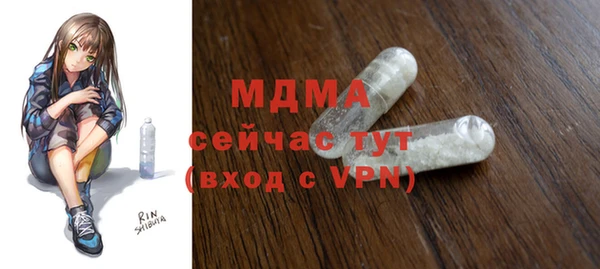 мефедрон мука Балахна