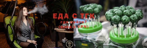 мефедрон мука Балахна