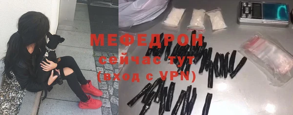 мефедрон мука Балахна