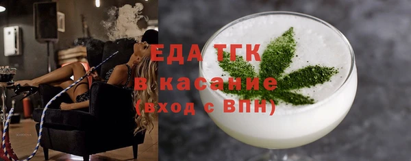 мефедрон мука Балахна