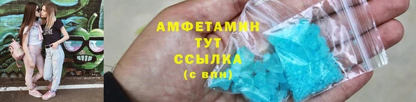 мефедрон мука Балахна