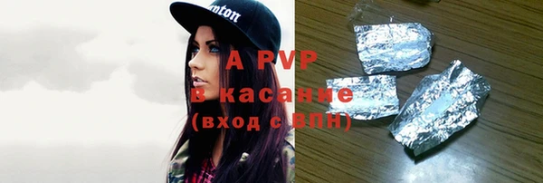 первитин Армянск