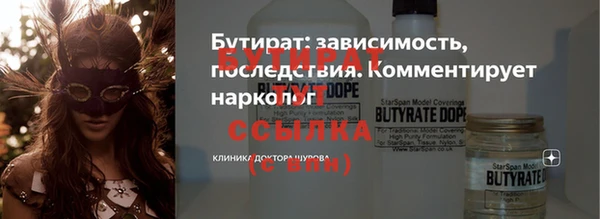 мяу мяу мука Баксан