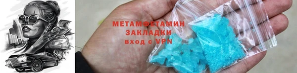 мяу мяу мука Баксан