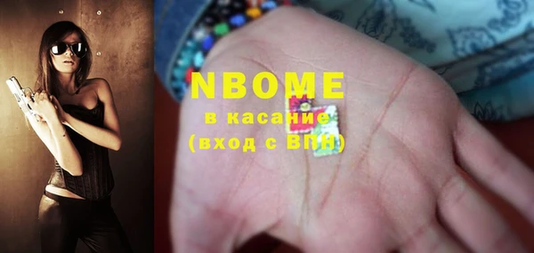 мефедрон мука Балахна