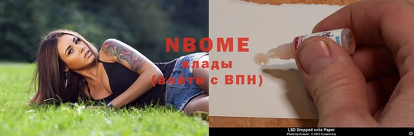 дмт Балабаново