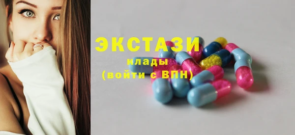 мефедрон мука Балахна