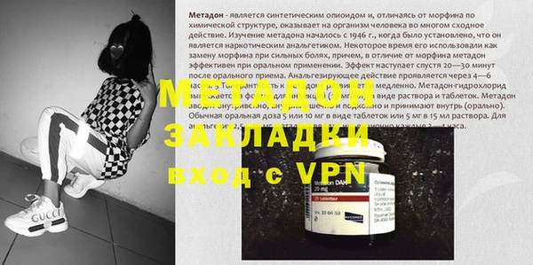мяу мяу мука Баксан