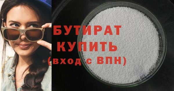 дмт Балабаново