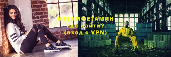 мефедрон мука Балахна