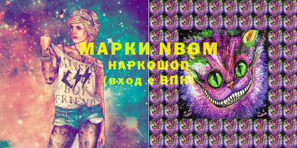 мефедрон мука Балахна