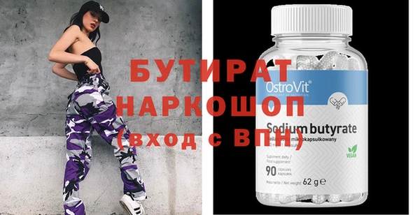 мефедрон мука Балахна