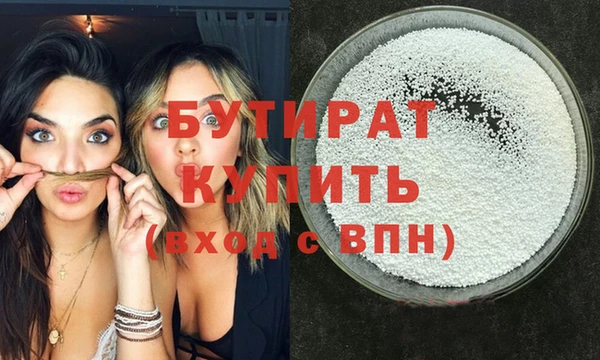 дмт Балабаново