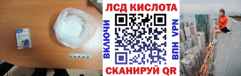 LSD-25 экстази ecstasy  купить наркотик  Ликино-Дулёво 