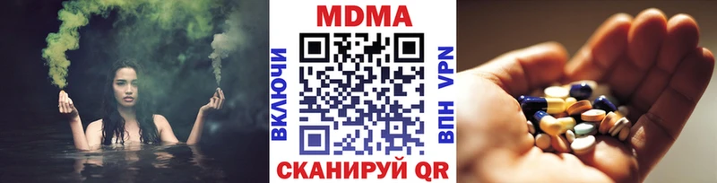 где можно купить   Ликино-Дулёво  МДМА VHQ 