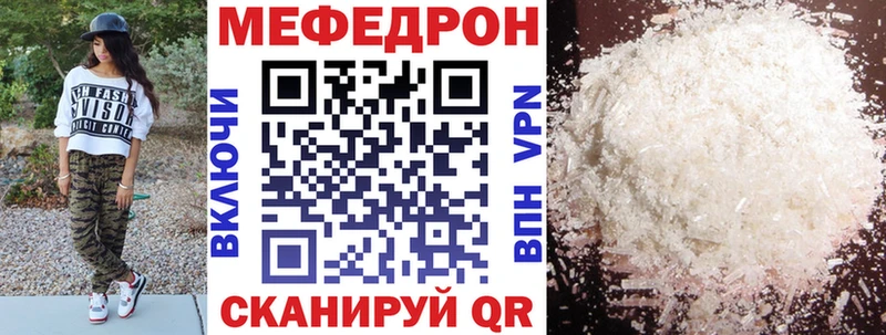МЯУ-МЯУ мяу мяу сайты даркнета клад Ликино-Дулёво