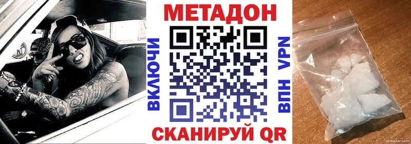 Метадон белоснежный Ликино-Дулёво