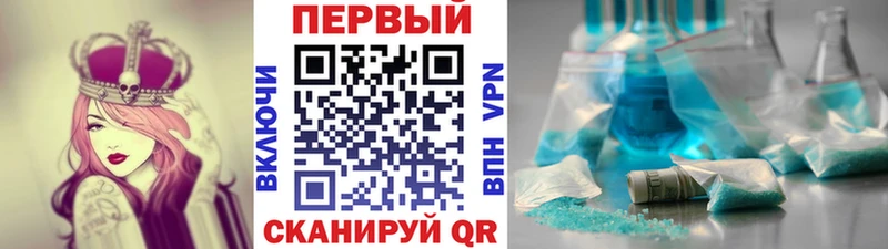Метамфетамин Methamphetamine Ликино-Дулёво