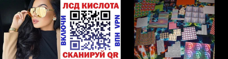 Марки N-bome 1500мкг  Ликино-Дулёво 